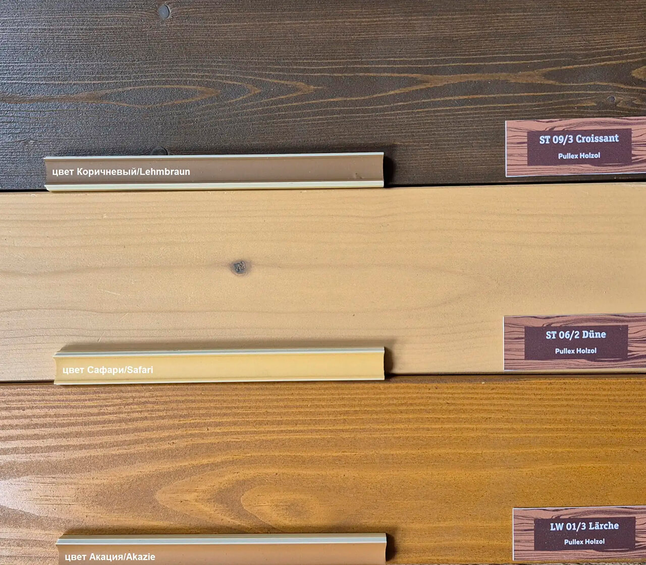 Подобрать цвет герметика к покрытию